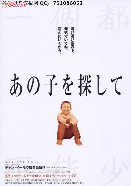 民权县重点高中毕业证图片